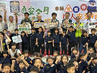台南小小警察體驗營開訓 50幼兒接「任務」化身交通守護員