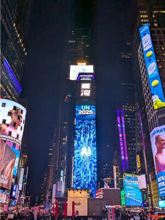 台商募資在美國時代廣場登廣告  外交部這樣說