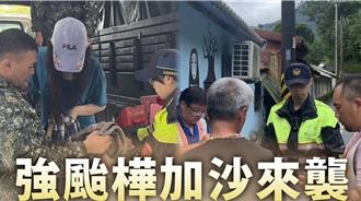  賴清德令「國軍待命救災」防強颱樺加沙外圍環流  