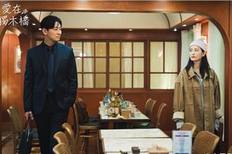 朱智勛《爱在独木桥》拍吻戏面红耳赤　害羞程度竟让导演惊呆