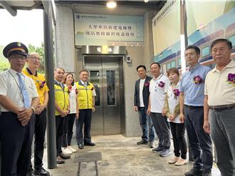 宜蘭百年大里車站翻新啟用 新設電梯與無障礙斜坡道