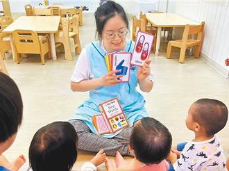 桃園公托名額閒置遭批資源失衡 市府推補助2.0盼改善