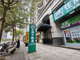 杜絕房產詐騙！房仲推1招「隱匿謄本個資」