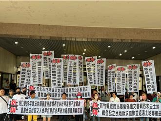 40地主拉布條抗議！控竹縣府偽造文書 要求重測地籍