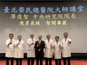 诺贝尔奖未来可能颁给AI？中研院长廖俊智：这天不会太远