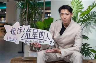 BL劇男神無預警認分手7年女友！黃信赫求饒：不要逼我