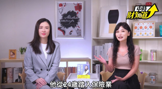 中時財知道》超業女王林家榛 從天天掛蛋到國泰全國冠軍的逆襲之路