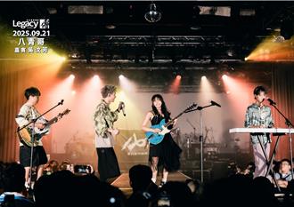 八青哥開唱炸裂全場！吳汶芳、方晨、李科穎接力助陣