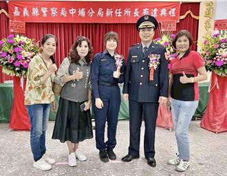 中埔分局新任派出所長布達  首位女副所長成最大亮點