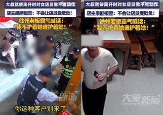 大叔用完餐飛吻騷擾女店員　老闆報警怒斥「別來了」