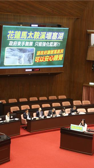 曾示警「馬太鞍溪堰塞湖恐衝擊下游鄉鎮」　白委：中央別漠視