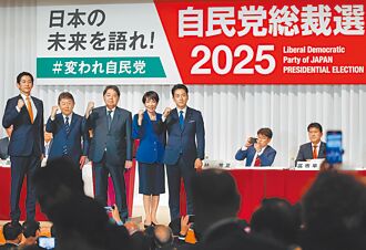 日自民党总裁选举 五人角逐