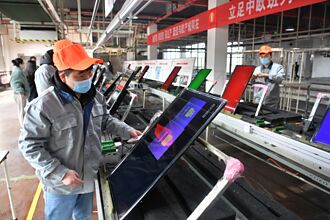 五角大廈禁購陸OLED 美擬新規