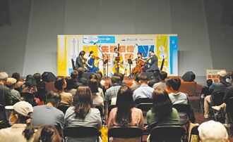 南山人寿 办失智关怀音乐会