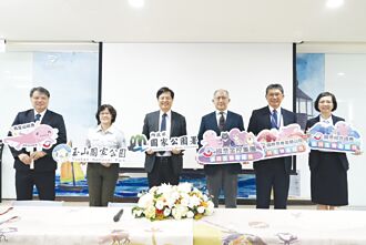 國票金攜手玉管處 推動山椒魚保育