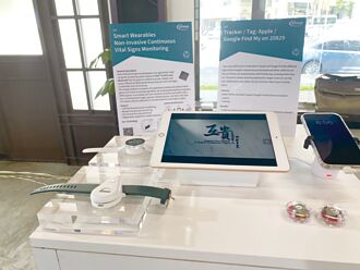 互贵兴业×英飞凌 共创智慧医疗新纪元