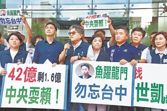 黃敏惠討經費 賴提綠委允給更多