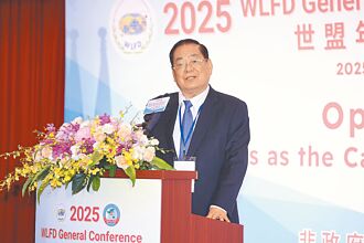 世盟年會 籲多元視角倡導人權