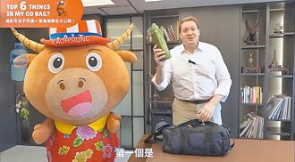 強颱襲台 AIT分享避難包