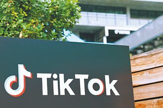 川普本周擬批准TikTok交易