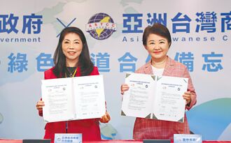 台中打造绿色通道 迎鲑鱼返乡