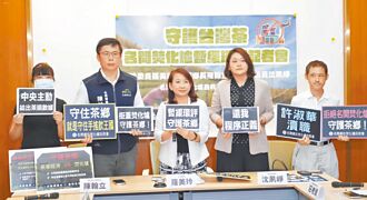 名間焚化爐環評爭議 縣府：續溝通