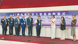 AI東部大聯盟 宜花東3校攜手