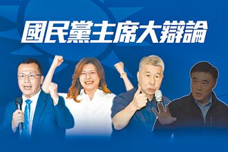 國民黨的品牌困境與轉型