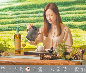 麥卡倫×JING Tea 品茗也品酩