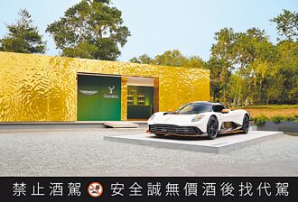 格蘭菲迪×Aston Martin車隊 賽道哲學為靈感