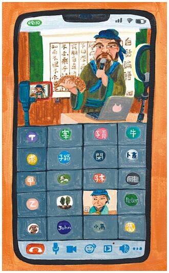 孔子（不必）周遊列國