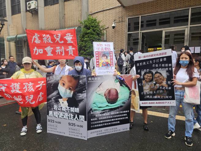 「剀剀」案今(23)高院二审开庭，场外不少声援民眾。(照片/游定刚拍摄)