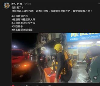花蓮光復猶如311海嘯現場   橘色水桶充當救生艇搶救嬰孩