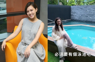 女星花7年自建300坪独栋豪宅！1奢华设施电费飙达9万