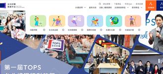 「台北好購」促企業拓展商機 青年局：協助提高能見度