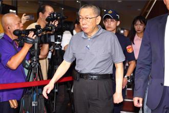 柯文哲交保確定：北檢不提抗告理由曝光  若違規再促請法院押人