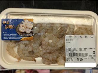 蝦類標示不實！食藥署稽查結果曝光