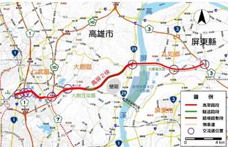 「高屏2快」行政院核定通過    周春米：拚明年屏東端動土