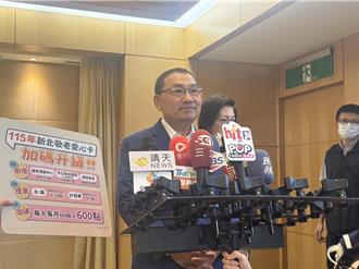 卓榮泰推普發1萬設「不領取選項」惹議 侯友宜：不要一拖再拖