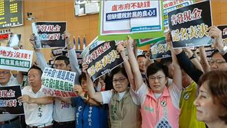 台中市議會再爆衝突！普發5萬元案藍綠互嗆 盧秀燕不忍了