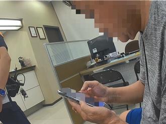 是有多想做愛？詐團稱可安排性交易   65歲翁領3000萬現金想面交