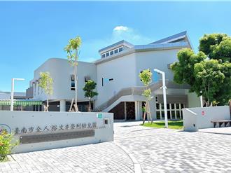 0-6歲國家一起養2.0！公共幼兒園9年增設3900班