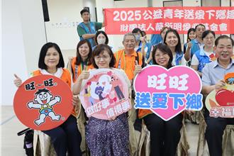 蔡衍明愛心基金會攜手新竹縣府 中秋送愛300戶弱勢