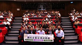 北榮宣導公益揭弊者保護法  攜手建構廉潔醫療環境