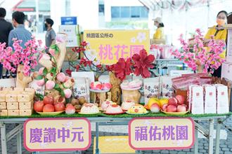 桃中元普渡祭品玩创意 米猪取代神猪脱颖而出