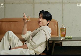 Super Junior 20周年前夕收驚喜　利特續任高粱酒品牌形象大使