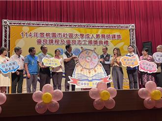 桃園社大成人教育師鐸獎 48講師及志工獲獎