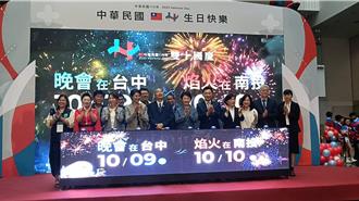 台中隊出動了！盧秀燕：將遶過半個台灣到花蓮救災