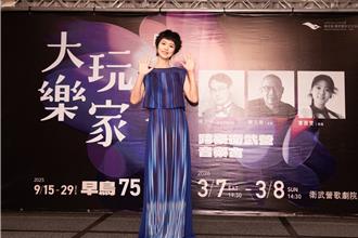 曹雅雯接棒「大玩樂家」遭狂粉跟蹤3年 鉅額保鑣費用曝光