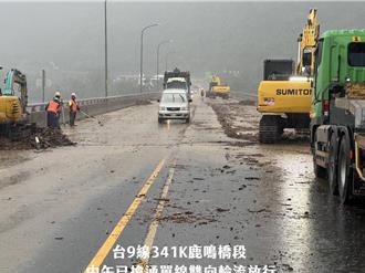 樺加沙颱風肆虐！台東多道路搶通 台9線鹿鳴橋單線通行